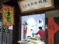 -丝绸小镇荻港古村