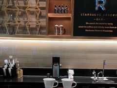 -星巴克臻选(北京颐堤港中心第二店)