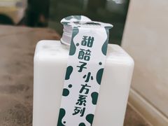 -放哈·甜醅子奶茶创造者(正宁路店)