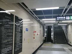 -红星桥(地铁站)