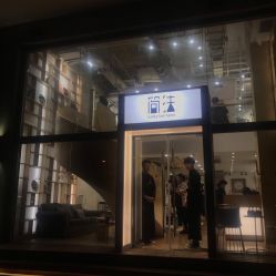 -简法造型·品牌形象店