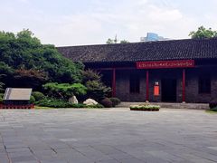 -毛泽东同志旧居