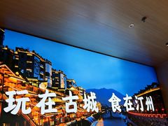 -客汀家宴·客家烟火 四季食材(集美店)