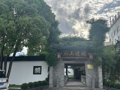 -健眺小海鲜(临海后山店)