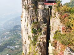 -蝶舞清江·恩施云顶景区(黄鹤峰林)