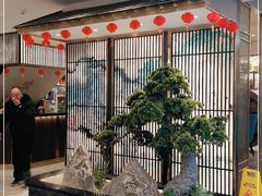 -聚鑫阁江浙菜·非遗传承技艺(闵行交大店)