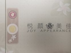-悦颜美佳·美容·美甲美睫