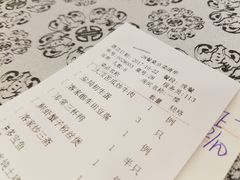 账单-客家汇·客家传承菜(水库店)