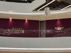 -石家庄万象城