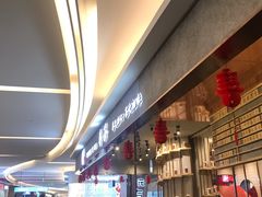 -眷茶(大卫城10楼店)