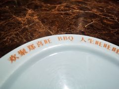 -郑喜旺烧烤(郑州总店)