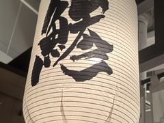 -沼津港精致料理·寿喜烧·烧鸟(漕河泾印象城店)