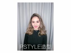 点击看大图 -P.STYLE 派斯造型