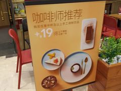 -COSTA COFFEE(上海月星环球港店)