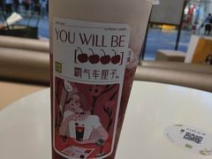 -奈雪的茶(大梅沙8号仓店)