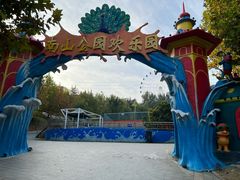 -南山公园