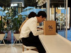 -% Arabica阿拉比卡咖啡(前滩太古里店)