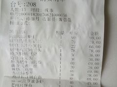 账单-小厨娘淮扬菜(板桥一店)