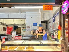 -浪哥卤味捆鸡(南门口店)