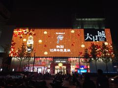 -优衣库(郑州丹尼斯大卫城店)
