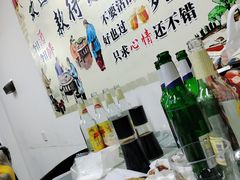 -范老二肉串饺子馆(中街店)