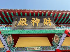 -千佛山风景名胜区