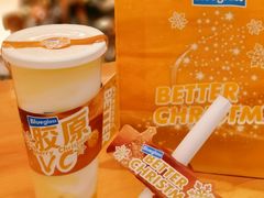 -Blueglass酸奶(华贸购物中心店)