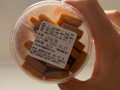 -LANLIZI BAKERY(COSMO店)