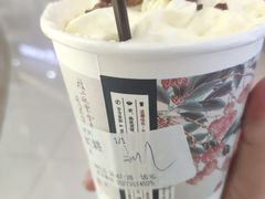 幽兰拿铁-茶颜悦色(银盆岭万达广场店)