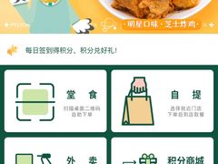 -Pelicana百利家炸鸡(江南西名店城店)