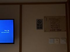 -常乐·对症推拿(航空路第9分店)