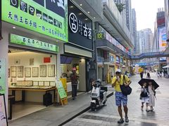 -古茗(南坪万达步行街店)