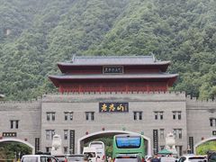 -老君山风景名胜区