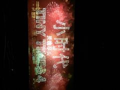 新世界国际影城-新世界国际影城