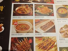-西贝(枫蓝国际购物中心店)