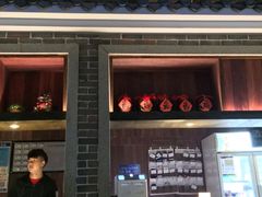 -北方家宴(番禺永旺店)