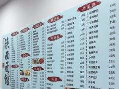-陕西面馆(小河路店)