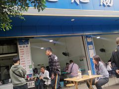 门面-甘记肥肠粉(马鞍北路店)
