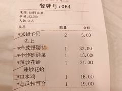 -庐州太太(CBD店)