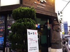 -Dombe豚(黑猪肉街店)