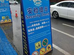 -奥帕拉拉水公园