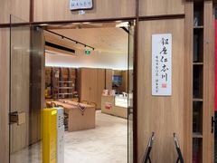 -银座仁志川·生吐司专门店(香港广场店)