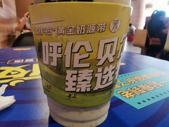 -茉酸奶(春熙路店)