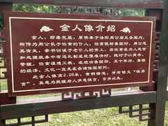 -洛阳周公庙博物馆