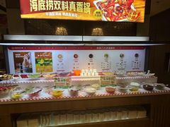 -海底捞火锅(牡丹园店)