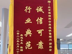 -博瑞祥云奥迪4S店