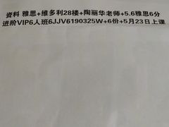 -环球雅思·托福·ALevel·OSSD·DSE·留学英语培训学校(体育西校区)