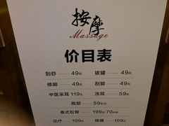 -圣和汤泉•汗蒸温泉自助