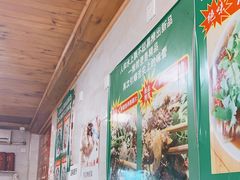 -人和水上飘(第一家店)