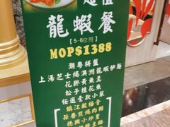 -港澳德兴火锅海鲜酒家(殷皇子店)